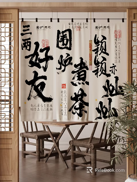 Elegant White Curtains with Traditional Chinese Calligraphy Design for Oriental Interior Decor 3d model 