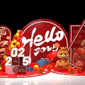 Hello Zong 2025 Red Theme Photo Spot With Cartoon Snake Balloon Pile And Decorations