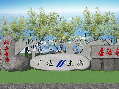 Modern Stone Tablet Engraving Stone Tablet model