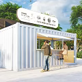 Outdoor Container Style Cafe Bistro Shop With High Stools Seating And Green Plants