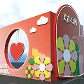Photo Check In Spot Featuring Red Heart 3D Design Dream Life Text Blue Sky Background