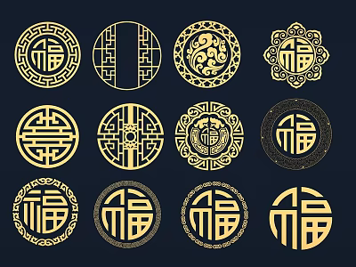 Traditional Chinese Golden Circular Wall Decor With Intricate Patterns And Fu Characters 3d model