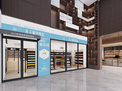 24 Hour Unmanned Convenience Supermarket Department Store With Shelves And Self Service Products 3d model