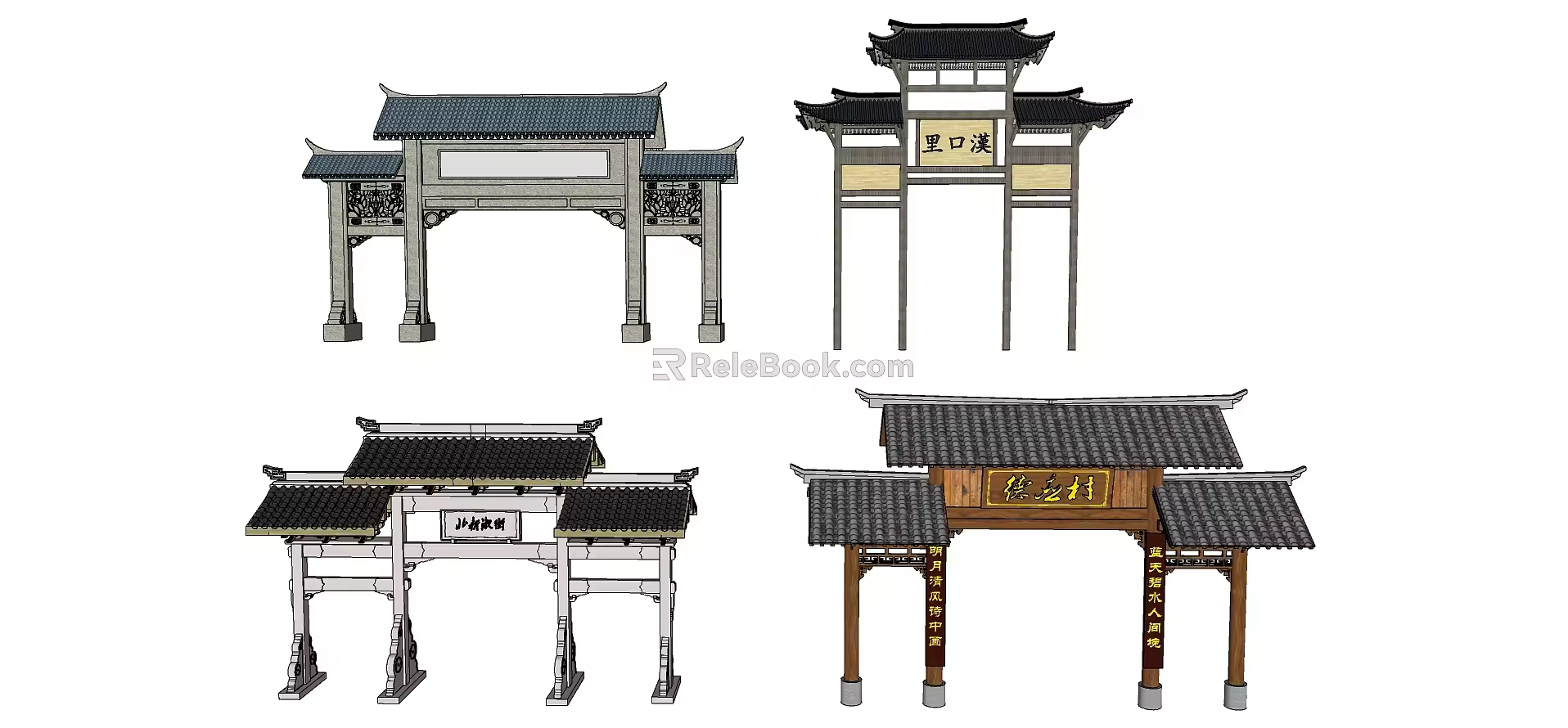 Chinese-style archway 3d model