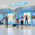People Using Interactive Sports Equipment With Digital Screens In Modern Exhibition Area
