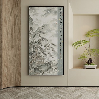 New Chinese Decorative Painting 3d model