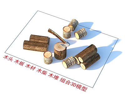Detailed Realistic Wooden Planks Timber Firewood Logs Stack Combined 3d model