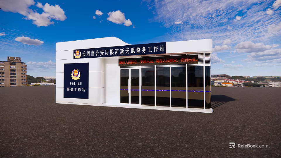 Changsha City Police Equipment Workstation Building Exterior With Signage And Logo 3d model 