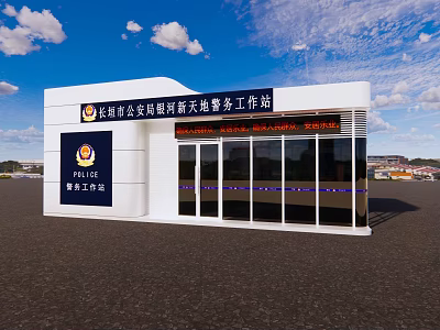 Changsha City Police Equipment Workstation Building Exterior With Signage And Logo 3d model