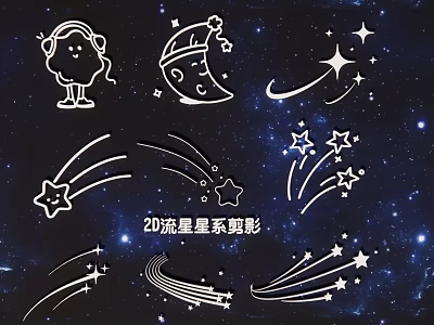 Creative 2D Star and Meteor Silhouette Stylish Decorative Hanging Ornament 3d model