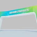 Company Launch Ceremony Event Gateway With Green Gradient Backdrop And Decorative Plants 3d model