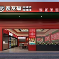 Chinese Restaurant With Red Facade Glass Windows Spicy Hotpot Sour Spicy Noodles Menu Displays