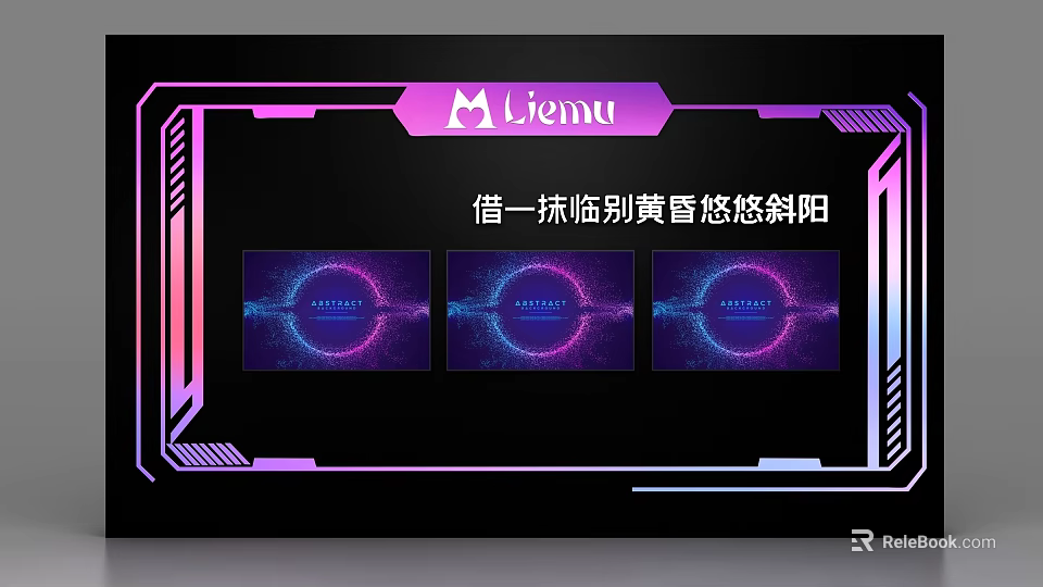 Liemu Commercial Display Equipment With Multiple Screens And Modern Lighting Effects 3d model 