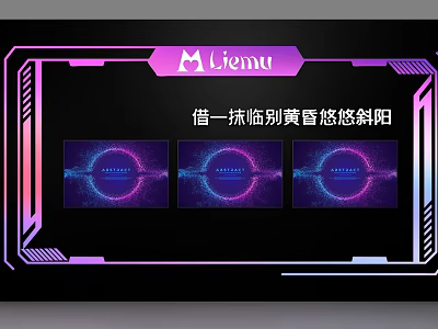Liemu Commercial Display Equipment With Multiple Screens And Modern Lighting Effects 3d model