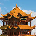 Traditional Chinese Ancient Architecture Multi Layered Pagoda With Yellow Roofs Overhanging Eaves White Base