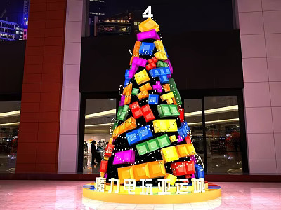 Eye-catching Festive Photo Check-in Spot With Giant Colorful Block Christmas Tree In Shopping Mall 3d model