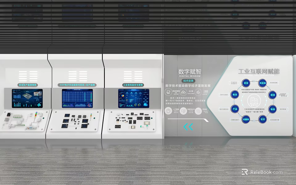 Modern Technology Exhibition Hall Showcasing Digital Twin Industrial Internet Control Panels And Displays 3d model 