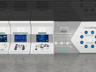 Modern Technology Exhibition Hall Showcasing Digital Twin Industrial Internet Control Panels And Displays 3d model