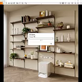 Stylish Modern Living Room Interior With Multi Tiered Wall Shelves And Decorative Books Plants Vases