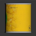Yellow Ribbed Tuna Can Food Packaging With Secure Lid For Fresh Seafood Storage