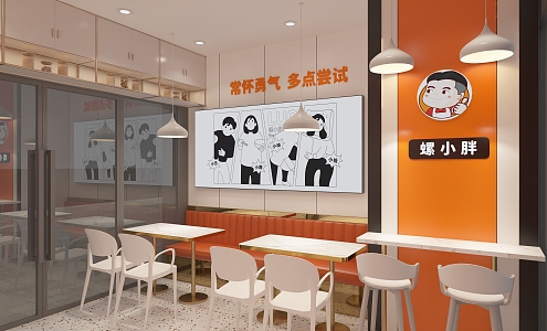 Modern Restaurant Luo Xiao Pang Guo Du Store 3d model