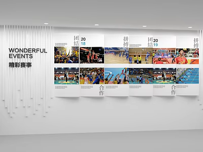 Office Hallway With Wonderful Events Photo Display And Sports Activity Images On White Wall 3d model