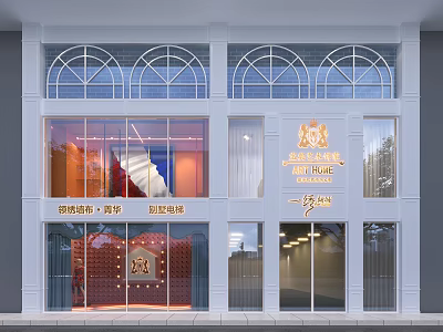 Modern Door Head Window Store 3d model