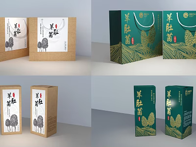 Morel Mushroom Decorative Packaging Box Set With Green Beige Design And Tree Patterns Gift Boxes 3d model