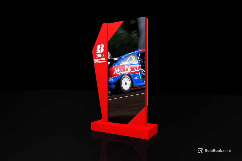 Red Trophy With 2023 Abu Dhabi Inscription And Blue Racing Car Reflection 3d model 