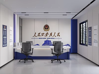 Modern Public Security Service Hall With Reception Desk Office Chairs And Public Security Slogan 3d model