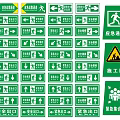 Traffic Signs With Evacuation Direction Emergency Passage Safety Exit Assembly Point And Construction Area