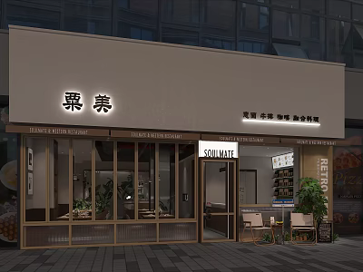 Modern Minimalist Restaurant Storefront With Warm Illuminated Signboard And Large Clear Floor Glass Windows 3d model