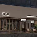 Modern Minimalist Restaurant Storefront With Warm Illuminated Signboard And Large Clear Floor Glass Windows