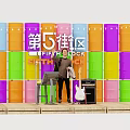 Fifth Block Stage Setup With Colorful Barrels Character Figure And Audio Gear