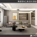 Modern Lounge Room Interior Design With Sofa Desk TV Bookshelves And Natural Light