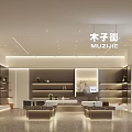 MUZIJIE Store With Grey Wall Layered Shelves Flower Vases And Decorative Items On Display Counter