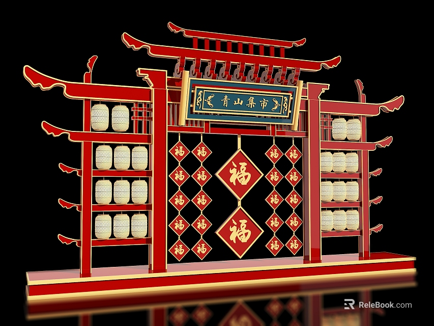 Traditional Chinese Art Installation With Red Architectural Structure Lanterns Fu Characters And Qingshan Xiushui Plaque 3d model 