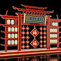 Traditional Chinese Art Installation With Red Architectural Structure Lanterns Fu Characters And Qingshan Xiushui Plaque