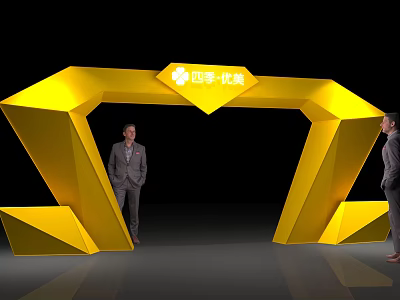 Yellow Geometric Archway Featuring Siji Youji Logo And People Standing 3d model