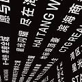 Elevator Hallway With Illuminated Commercial Text On Walls And Ceiling Creating Modern Vibe