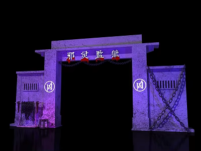 Spooky Halloween Archway With Evil Spirit Phantom Sign Prison Style Chains And Purple Lighting 3d model