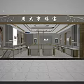 Modern Luxury Jewelry Store Interior With Elegant Display Counters Yellow Flower Vases And Bright Lighting