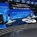 2022 Shanghai International Technology Trade Forum Stage With Blue Lighting And Large Screens