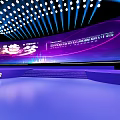 Modern Conference Hall With Purple Screen Black Seats Blue Aisle And Arched Lights