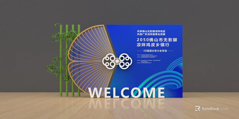 Elegant Welcome Display With Decorative Fan Bamboo And Blue Background Design 3d model 