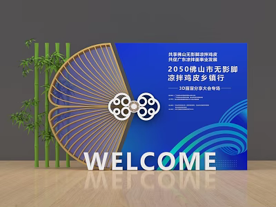Elegant Welcome Display With Decorative Fan Bamboo And Blue Background Design 3d model