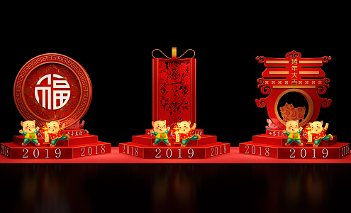 New Chinese Style Beauty Chen Spring Festival Beauty Chen 3d model