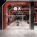 Modern Clothing Store Front With Glass Windows And Fashion Apparel Displays
