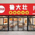 Modern Restaurant Kitchen Interior With Open Dining Area Tables Chairs Menu Posters And Wooden Ceiling