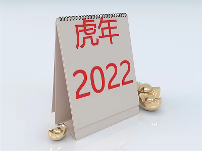 2022 Year of the Tiger Calendar Displayed with Gold Ingots on White Background 3d model